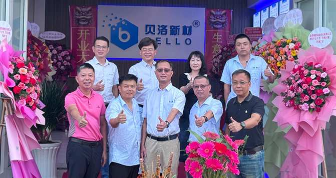 越南貝洛科技有限責任公司正式開業！